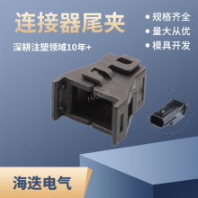 WJ015��������ͷ���۲��ƹ�β��������6188-4920/90980-12719