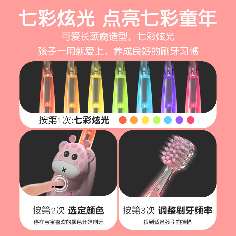 スマート電動歯ブラシ音波電動児童歯ブラシ2-12歳赤ちゃんデュポン軟毛充電金|undefined