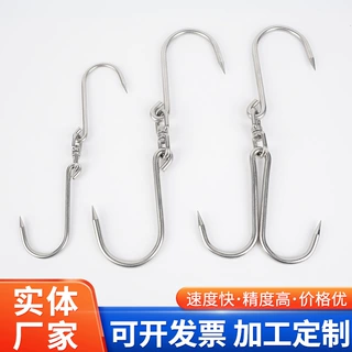 定制304不锈钢实心钩挂钩加厚晒腊肉专用S型尖头钩厨房家用钩子