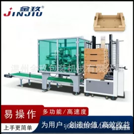 成型机;纸包装机械;纸成型机械