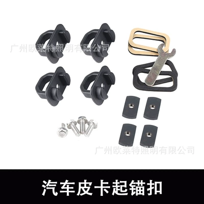 American-Style Anchor Buckle Lock – Luggage Rack