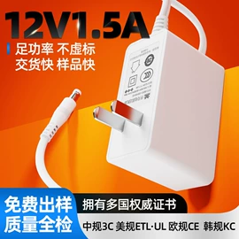 适配器;电源适配器