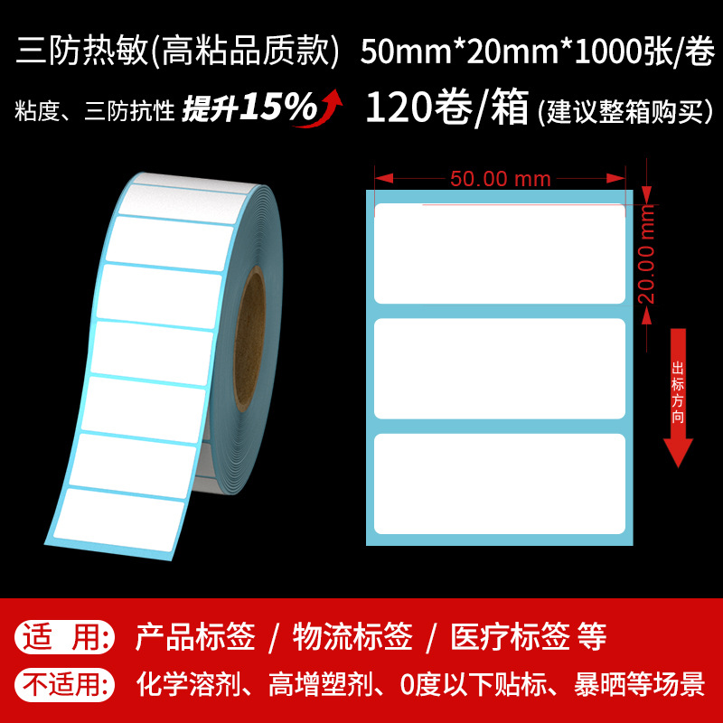 50*20*1000 수평 버전 1 행 (품질)