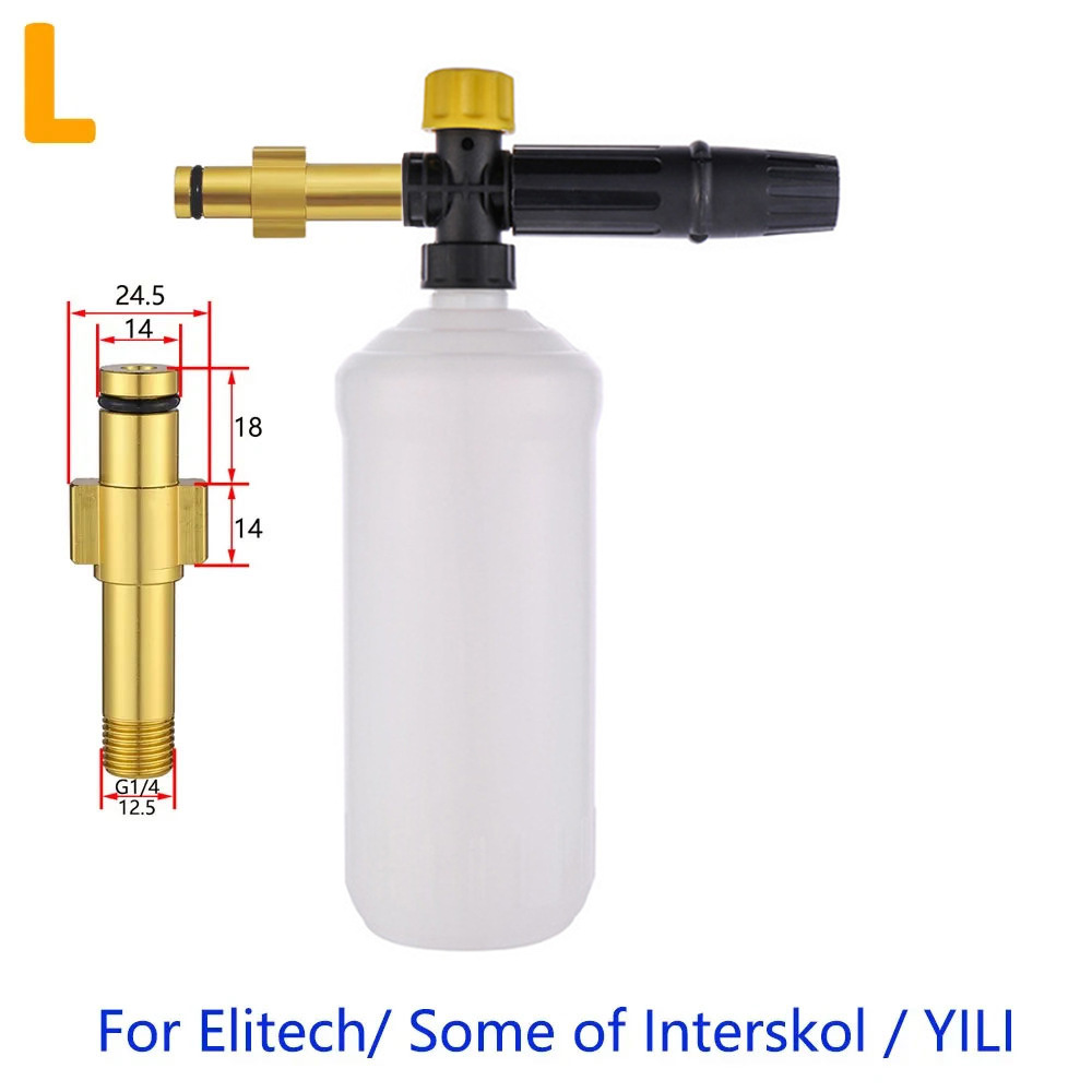가정용 물뿌리개 1000L+L 커넥터