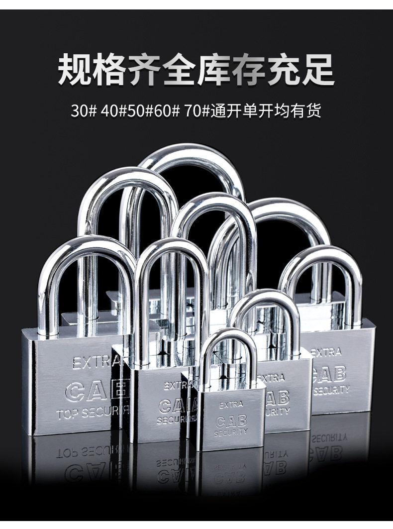 叶片挂锁