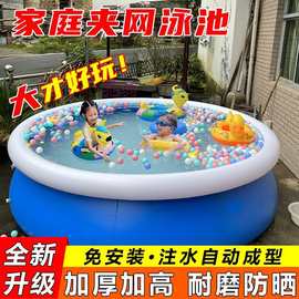 fnH大型儿童游泳池家用充气户外超大加厚耐磨圆形成人家庭水池小