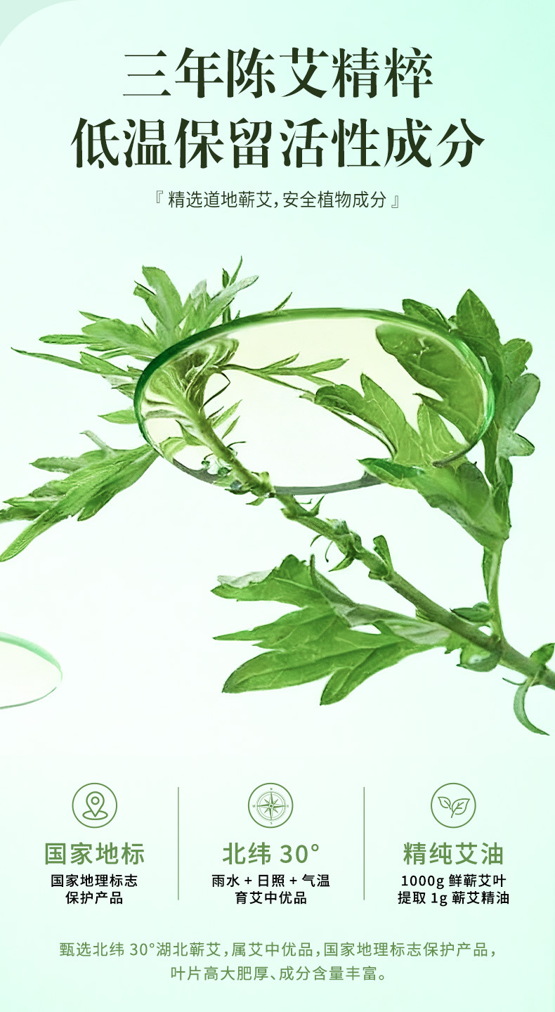 Qichun Mugwort Atractylodes Lithospermum Essential Oil Balm Herbal Soothing Itch Relief Balm 30g Portable Outdoor specifications