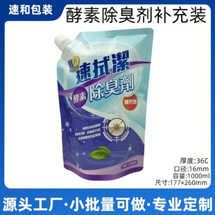 1000ML�������a���b����������ϴ��Һ�a���b��������Ӻ��X������