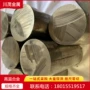 电子精密良好1j79镍合金