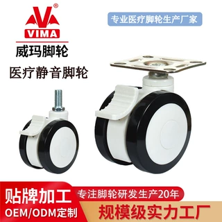 医疗轮3寸12m丝杆静音轮子耐磨万向轮子医用推车仪器带刹车脚轮
