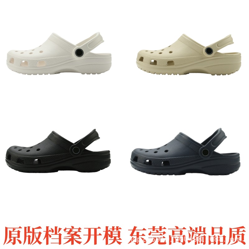 Zapatos para hombres y mujeres, zapatos clásicos Yang Mi, zapatillas al aire libre antideslizantes, zapatos de playa con suela plana 10001