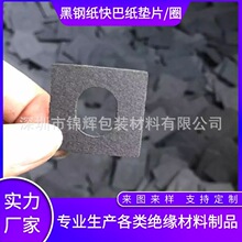 ���l��䓼���䓼���ɫ�^�����|Ƭ ���z�������|Ȧ 18650��Ĥ����