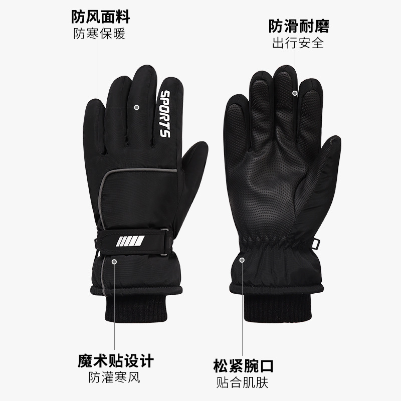 户外滑雪手套骑行手套保暖手套冬季防风加绒运动触屏跨境专供手套|undefined