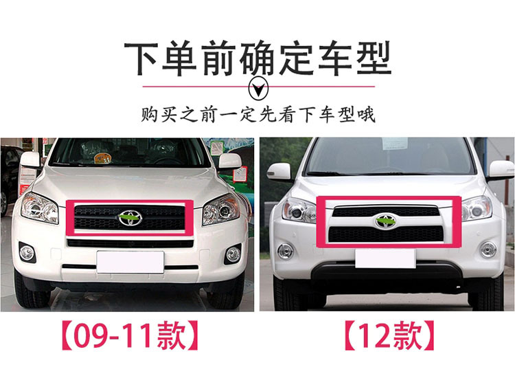 Suitable for 09 10 11 12 Toyota Rav4 Bumper Front and Rear Bumpers Old Rav4 Front Bumper and Rear Bumper Wholesale