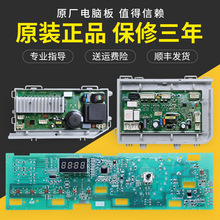 �m�ú�/��ϴ�C��X��G9014HB66G�Դ�@ʾ����XQG100-HBX14636 N