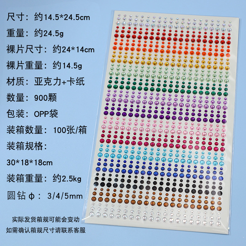 (tarjeta blanca + bolsa opp) 900 piezas en 15 colores ordinarios