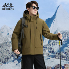 波司豋户外羽绒服男2025年新款时尚百搭连帽袄子保暖冬季工装外套