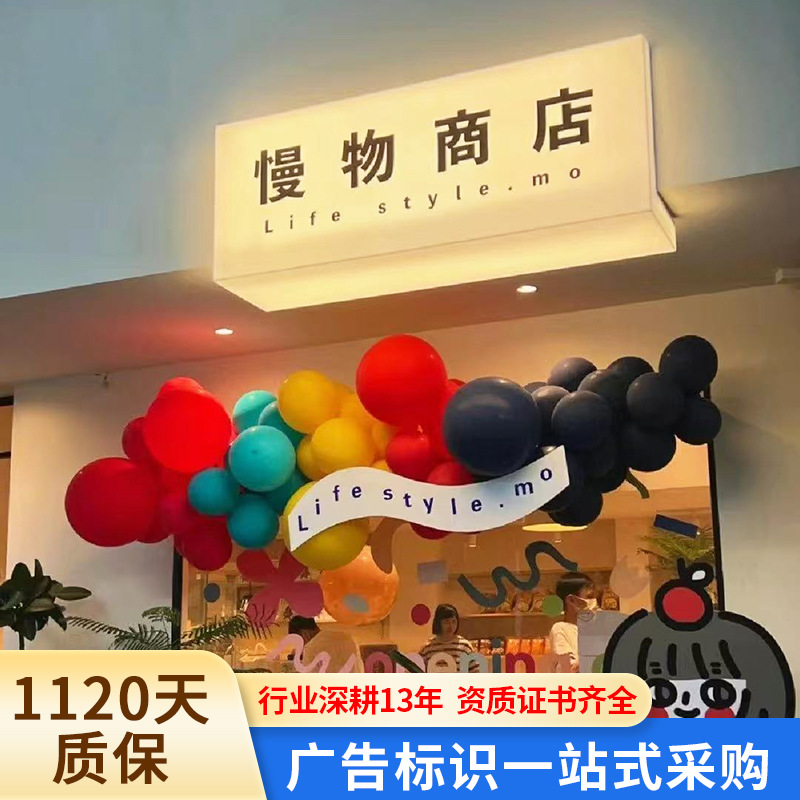 亚克力拐角广告灯箱牌转角服装公司门牌展示牌定制定制双面展示
