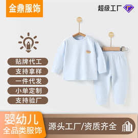宝宝内衣套装秋冬纯棉婴儿分体睡衣男童女童秋衣秋裤秋季家居服