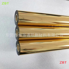 �ձ�KOMA�C��GPZ-30��A)��ɫ�C��Ĥ��ƿ��ˮƿ�C��