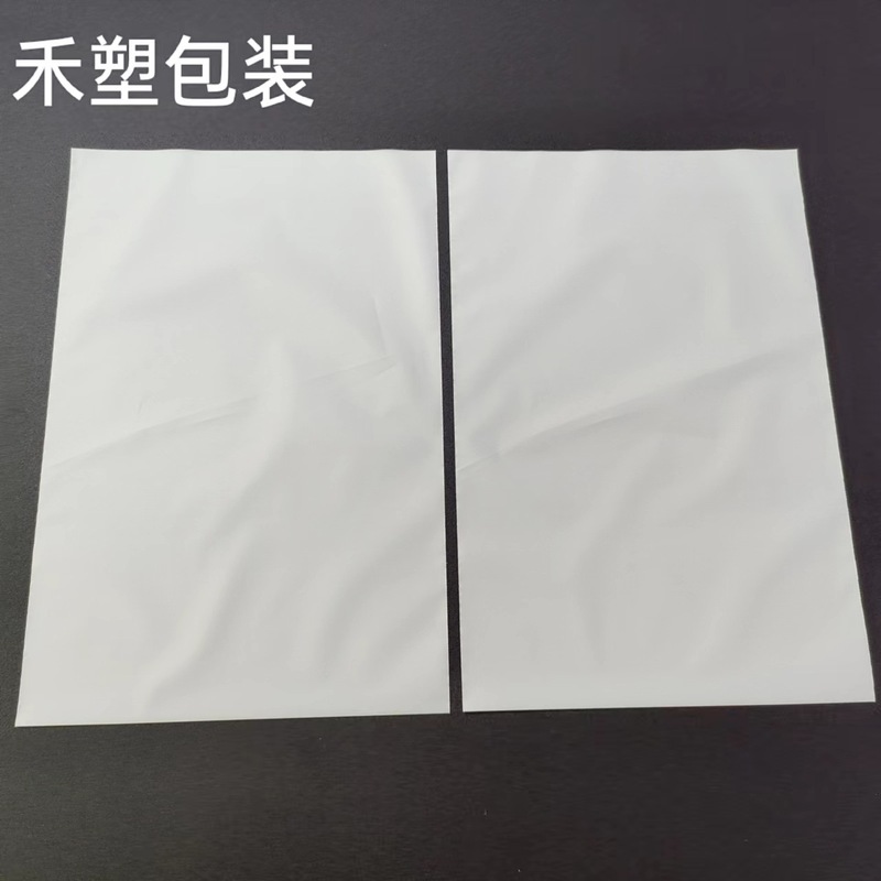 Cpeフロストプラスチック自封袋服装透明包装袋平口不乾性opp自粘袋現物卸売り|undefined