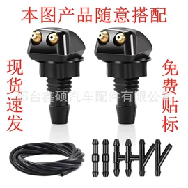 车身及附件;束线带;汽车水管