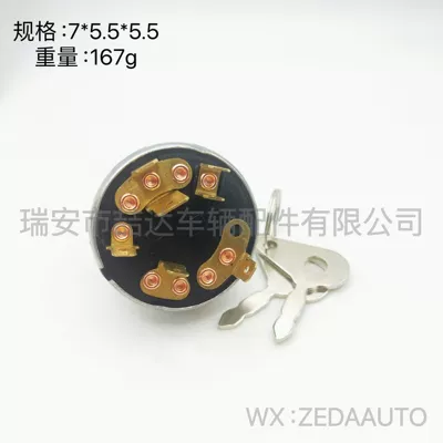 Ignition switch is suitable for Ford