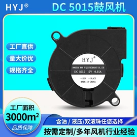 工业风扇;鼓风机