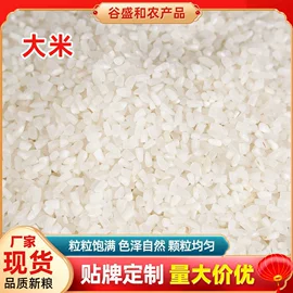 豆类;其他五谷杂粮;麦类