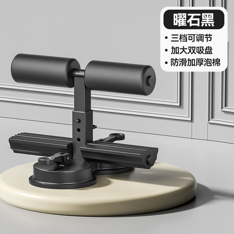 シットアップ補助具、二重吸盤、プルロープスタビライザー、クロスボーダー腹筋トレーニング器具、フィットネス器具|undefined