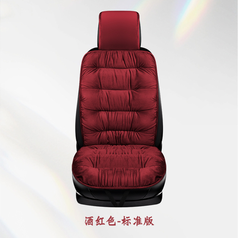 Down Car Seat, Yà mǎ Seat cushion, seat cover - red