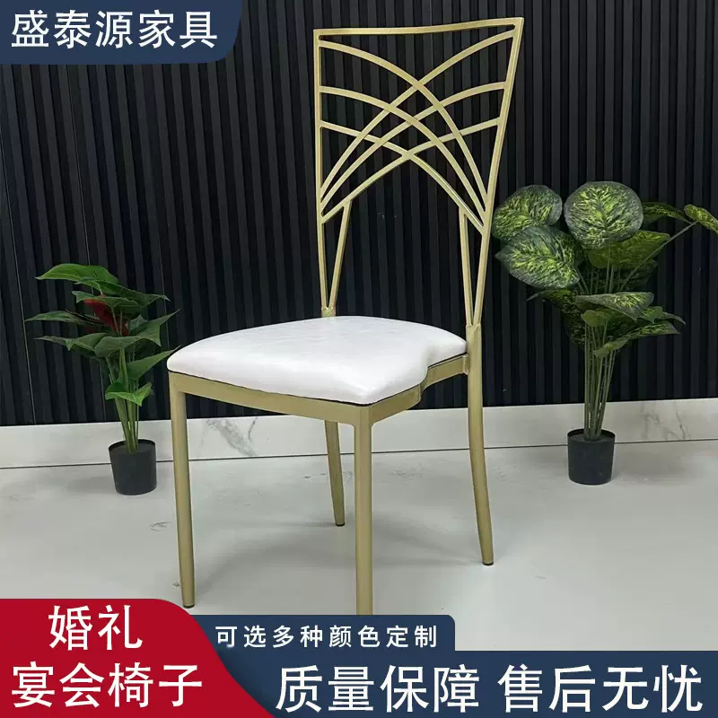 金属竹节椅户外草坪婚礼宴会椅酒店婚庆靠背椅餐桌椅古堡椅批发