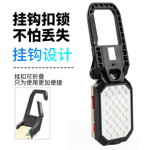 New LED handheld portable work light, multi-functional, foldable, magnetic suction emergency car repair camping work light