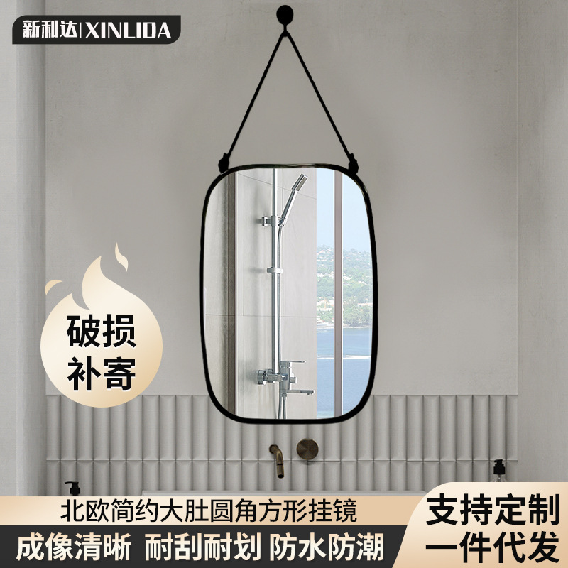 Big Belly Rounded Hanging Mirror Punch-free Dormitory Dressing Mirror Bathroom Mirror Washstand Makeup Mirror Toilet Mirror