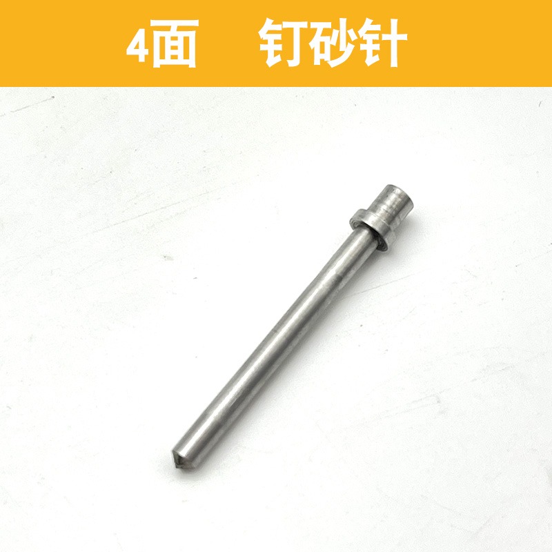 【4면】네일 샌딩 바늘