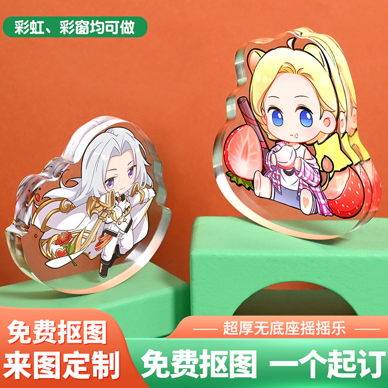 Acrylic Baseless Shaker Custom Double-Sided Thickeneded Mini Small Stand Ornaments Cartoon Animation Peripherals Custom-Made