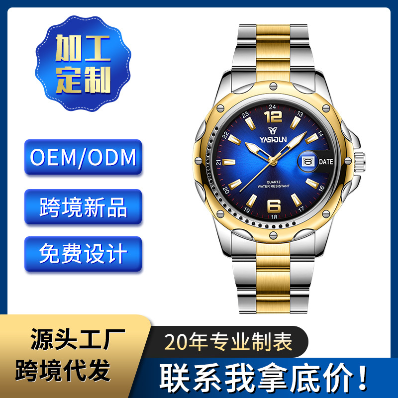 Nueva transmisión transfronteriza en vivo venta caliente acero correa reloj de hombre nocturna impermeable negocio ocio reloj de cuarzo comercio exterior TK