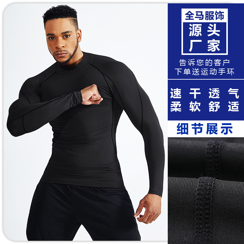Autumn and winter men's high collar tights long sleeve elastic quick-drying compression T-shirt basketball fitness clothing running training base shirt Autumn and winter men's high collar tights long sleeve elastic quick-drying compression T-shirt basketball fitness clothing running training base shirt