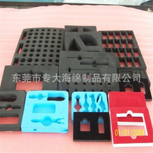 �̶�ʽ���w�z�y�xEVA���b �O�y���{�x���w���d���r �z�y��EVA����