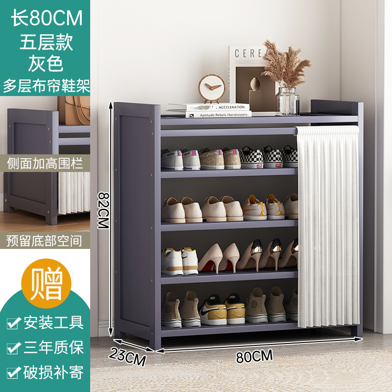 회색 흰색 거즈 커튼 5 층 80cm