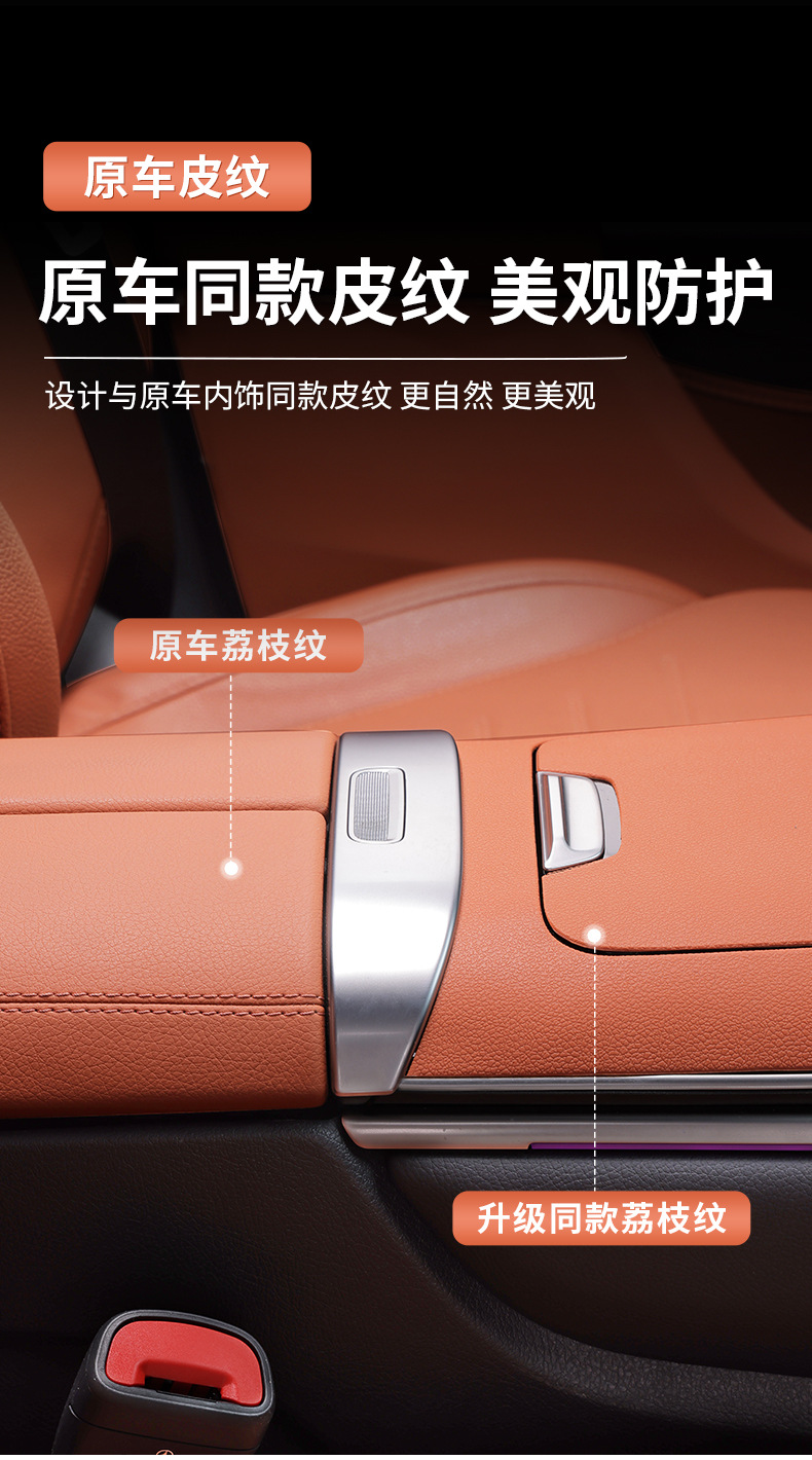 Mercedes-Benz Glc300L/C260 Center Console Gear Storage Box Storage Compartment Car Interior Accessories Modification Parts