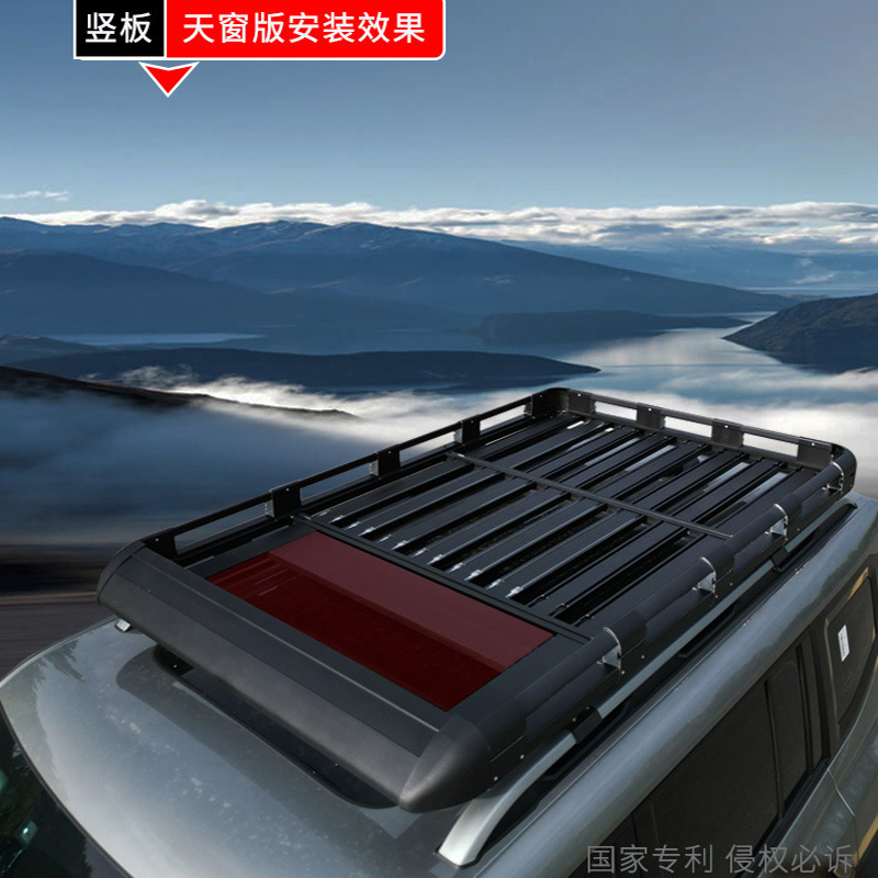 Roof rack — Yue Ye Che Extension Platform - xinruichi-16m-long-vertical-sunroof-net-rain-cloth-rope