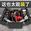 Hardware Tools storage box vehicle Maintenance tools electrician household suit Portable Large fold hold-all