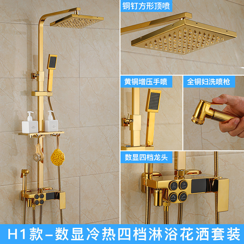 Decoración del hogar cobre dorado ducha de agua fría y caliente boquilla de refuerzo baño pantalla digital inteligente ducha de temperatura constante conjunto