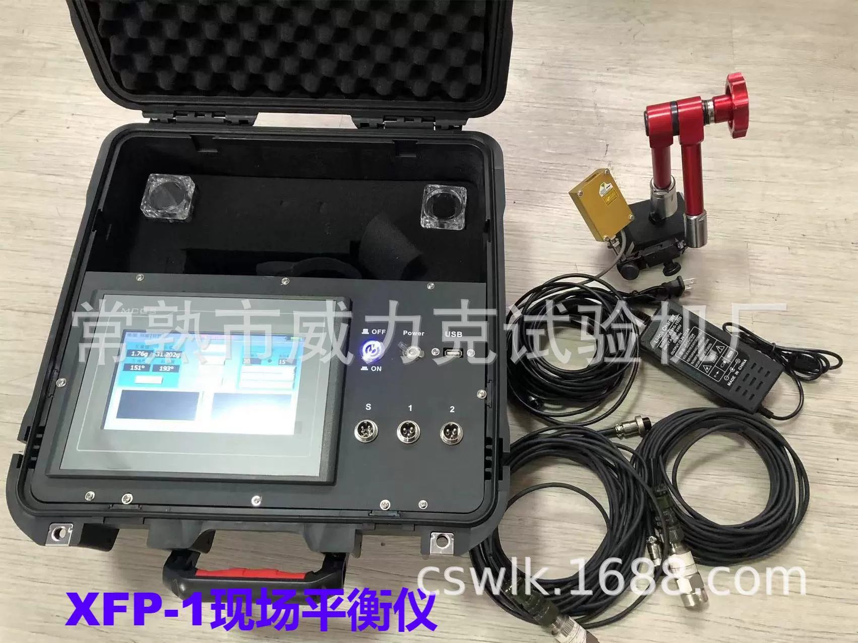 Динамический балансировщик, интеллектуальный балансировщик на месте, замена системы обнаружения динамического баланса, детектор балансировки