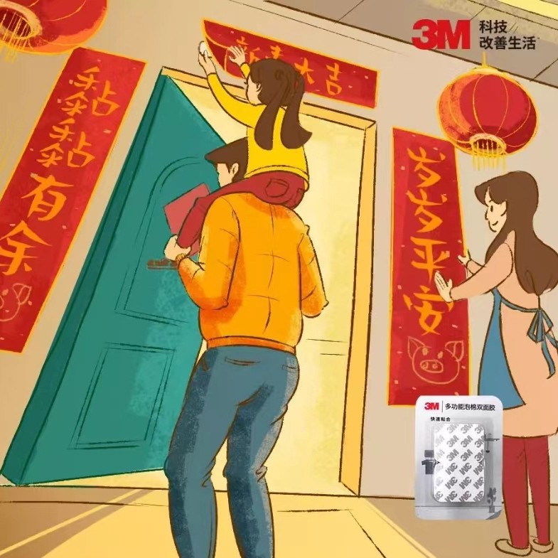 高透整箱网格隐形双面胶无痕贴胶贴家用居家胶带包装高粘度