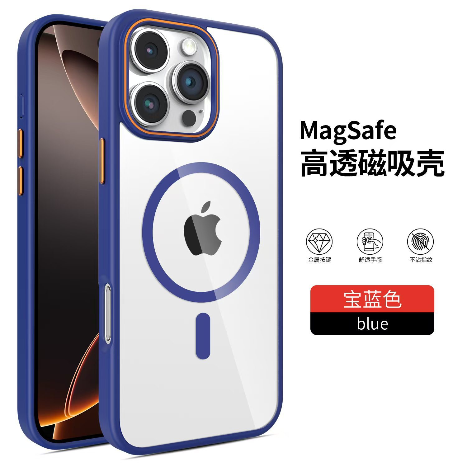 Anillo de contraste de color armadura de alta permeabilidad magnética para iPhone16 PROMAX teléfono móvil Apple 15 cubierta protectora transparente a prueba de caídas