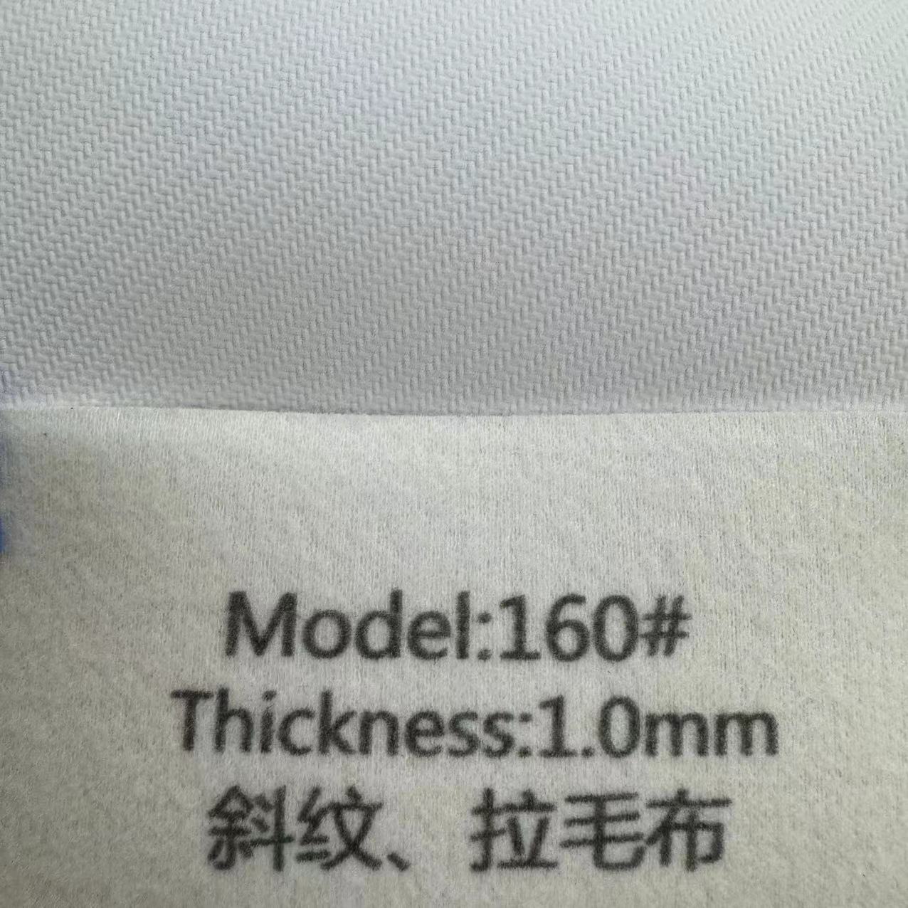 1.0mm 능직 브러시드 원단