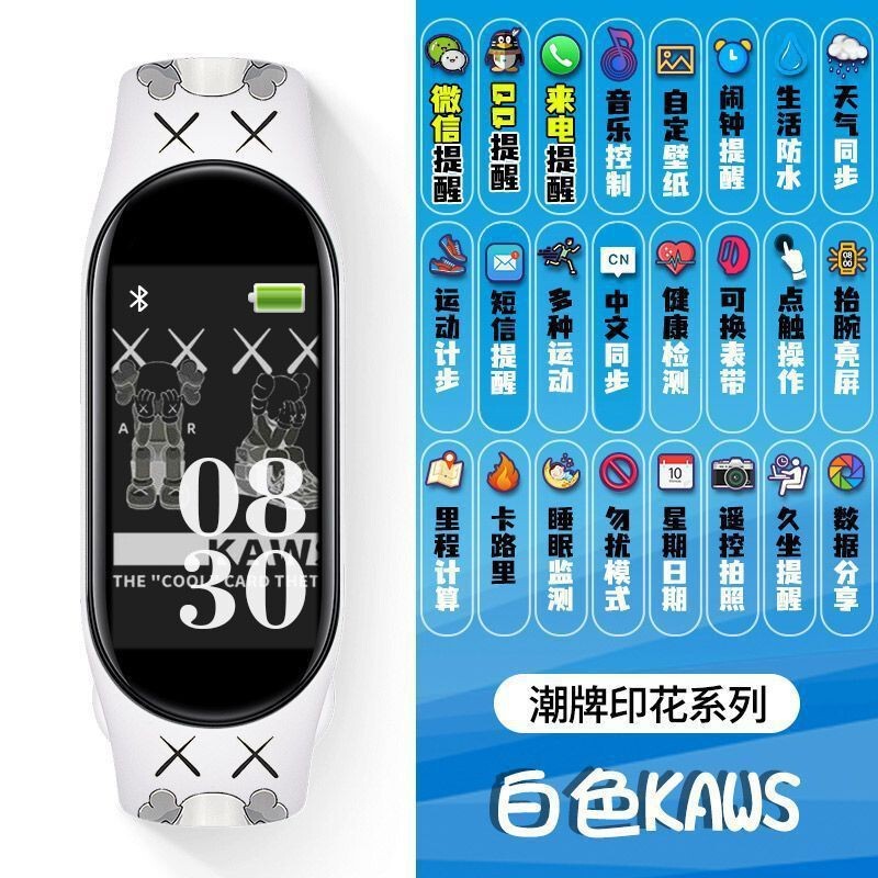 【一件代发批发】M8智能手环卡通运动手表血氧监测睡眠智能手表|undefined