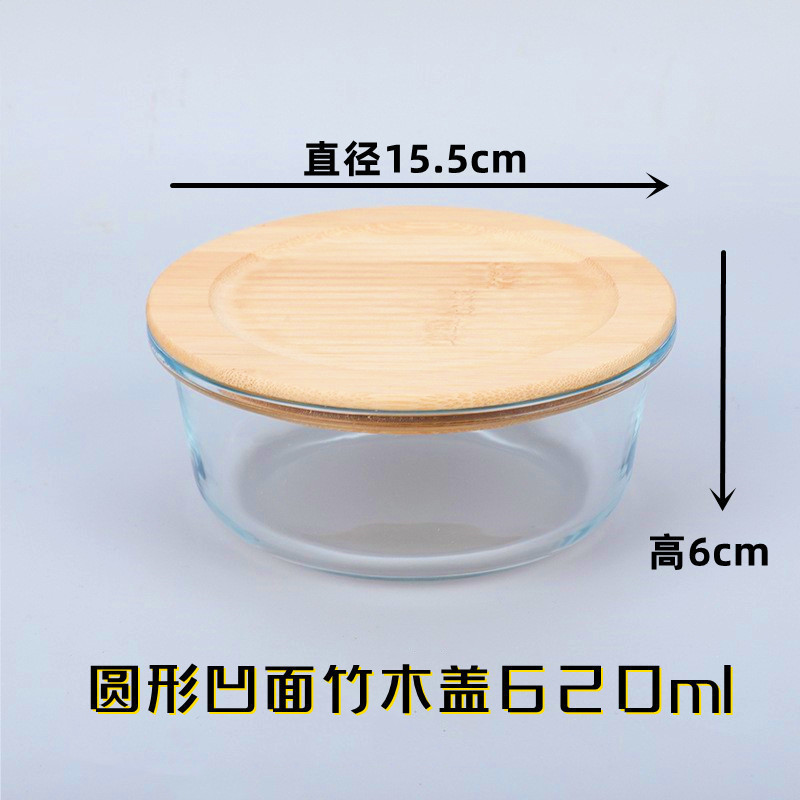 둥근 620ml 오목면